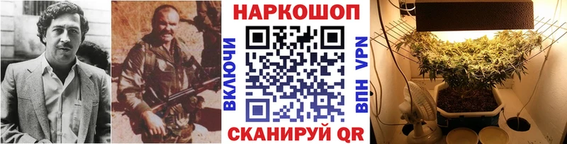 Как найти наркотики Луза COCAIN  СОЛЬ  hydra онион  Меф  Каннабис 