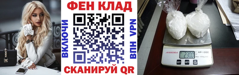 Амфетамин Розовый  Луза 