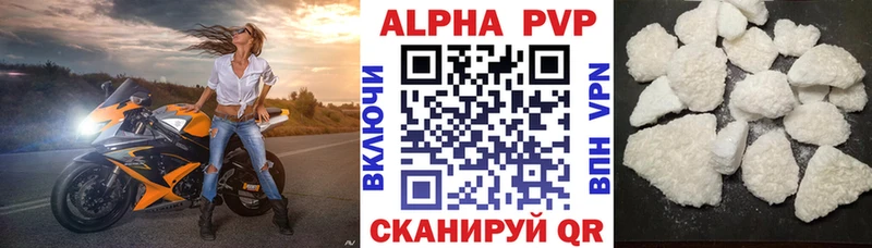 Alpha PVP крисы CK  Луза 