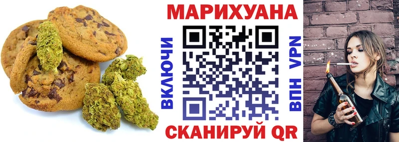Еда ТГК конопля  дарнет шоп  Луза 