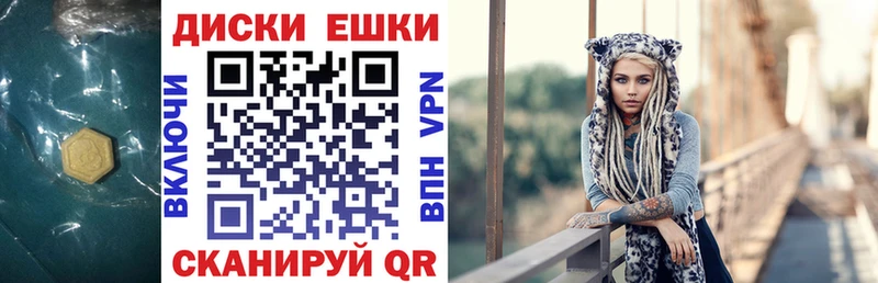 это состав  Луза  ЭКСТАЗИ Дубай 