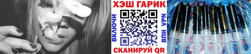 Гашиш Ice-O-Lator  купить наркотик  Луза 