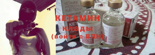 бутик Бугульма