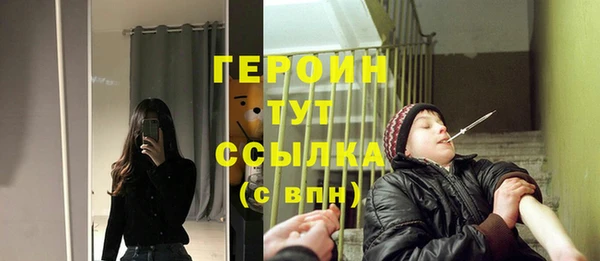 бутик Бугульма