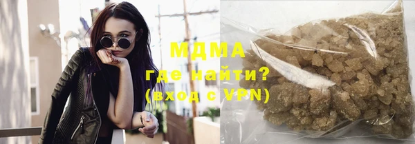 бутик Бугульма