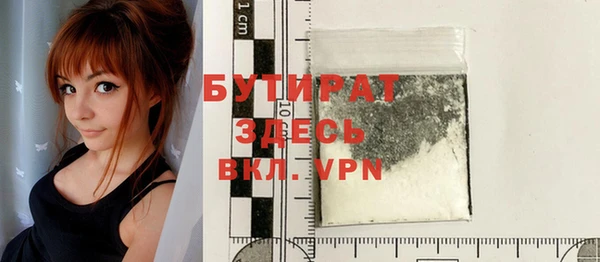 MDMA Верея