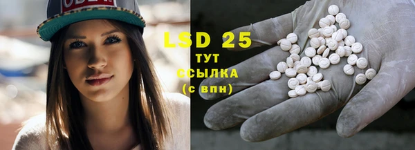 таблы Бронницы