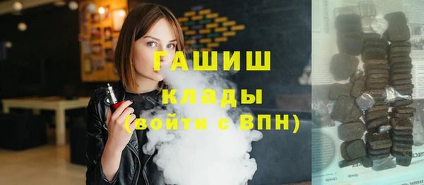 таблы Бронницы