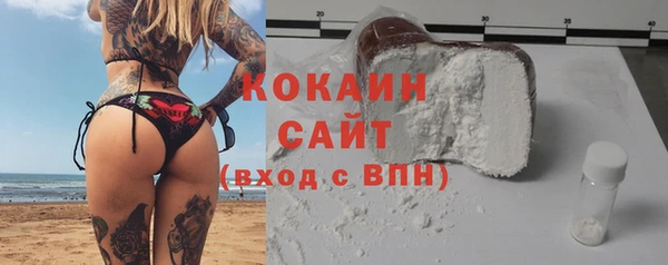 таблы Бронницы