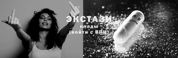 бутик Бугульма