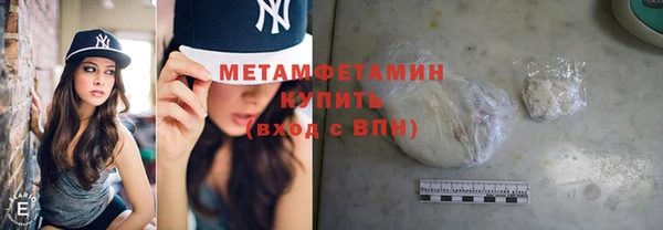 таблы Бронницы