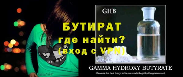 марки nbome Калининец