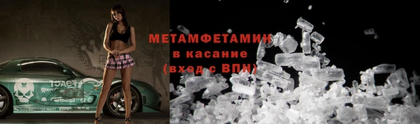 кокаин Верхний Тагил