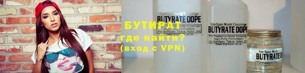 бутик Бугульма