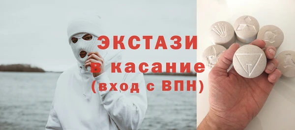 MDMA Верея