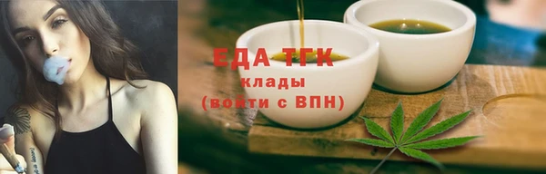 бутик Бугульма