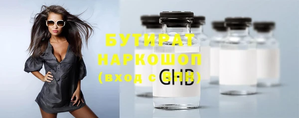 гашиш Фёдоровский