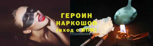 бутик Бугульма