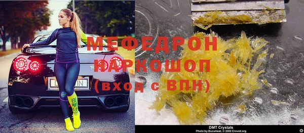 бутик Бугульма