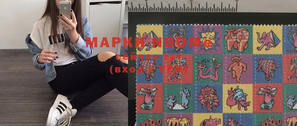 таблы Бронницы