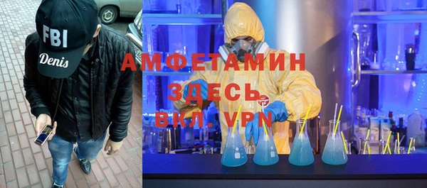 MDMA Верея