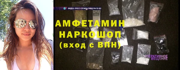 бутик Бугульма