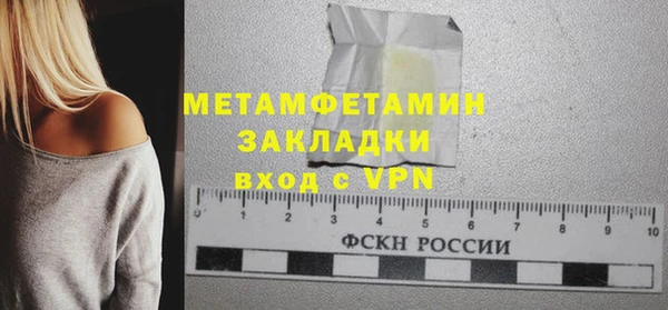 таблы Бронницы