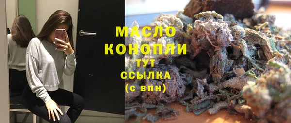 таблы Бронницы