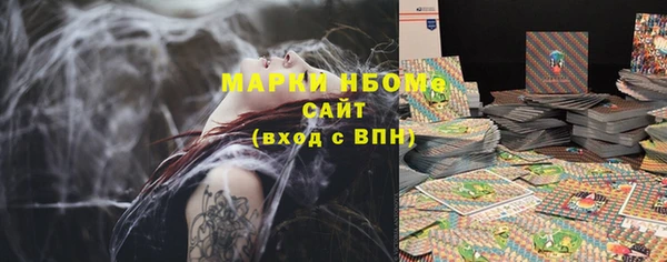 таблы Бронницы