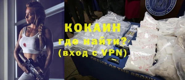 таблы Бронницы