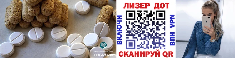 Лсд 25 экстази ecstasy продажа наркотиков Луза