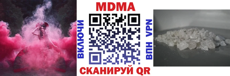 это официальный сайт  Луза  MDMA кристаллы  цены наркотик 