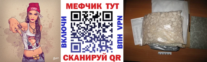 Мефедрон  Луза