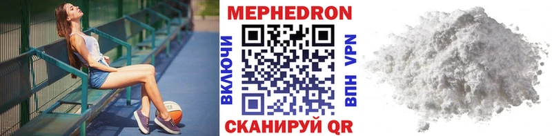 Мефедрон mephedrone  Луза 