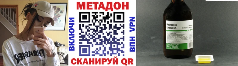 МЕТАДОН мёд  где купить наркоту  Луза 