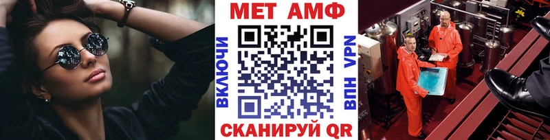 где продают наркотики  Луза  Первитин кристалл 
