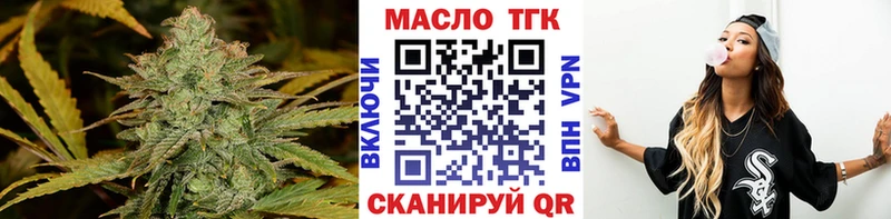 ТГК Wax  наркошоп  Луза 